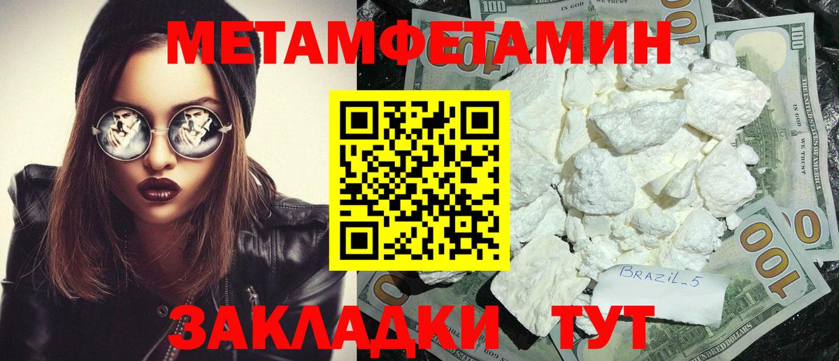 Amphetamine  Амфетамин Premium  Вход с VPN  Красный Сулин  АМФЕТАМИН 