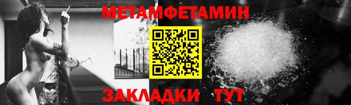 АМФ 98% Красный Сулин