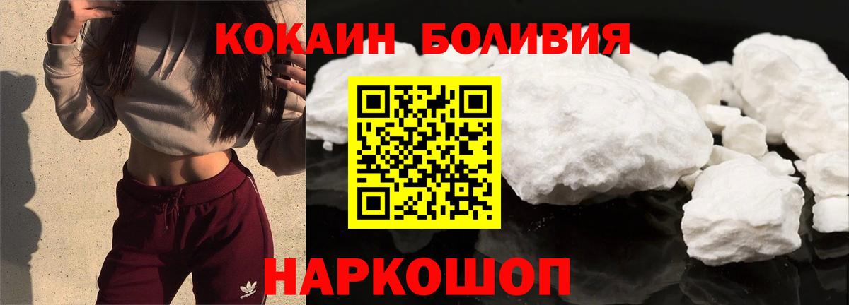 COCAIN 97% Красный Сулин