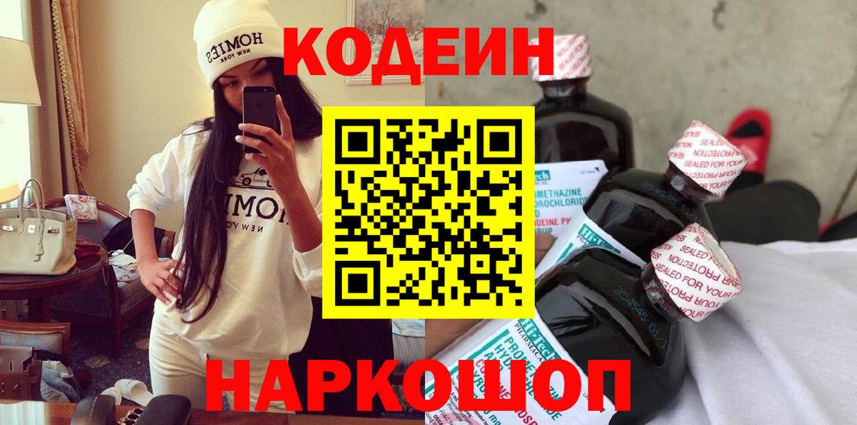 МЕФ   Кокаин  LSD-25  ГАШИШ  Красный Сулин  A PVP СК   ЭКСТАЗИ  Вход с VPN  Гашиш  NBOMe  Метадон  Каннабис  Меф 