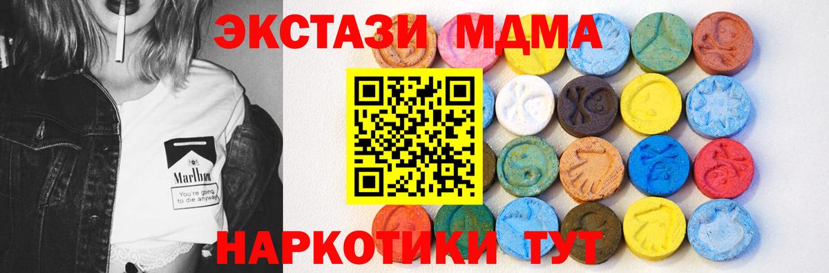 Экстази 300 mg Красный Сулин
