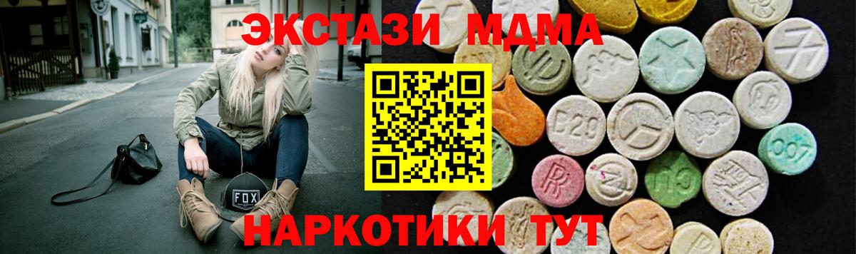 ЭКСТАЗИ таблы  Экстази ешки  Красный Сулин  Вход с VPN 