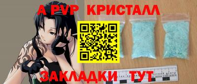 а пвп мука Кингисепп