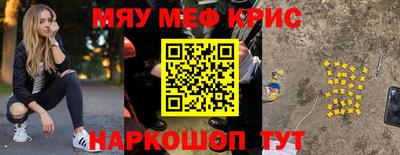 мдма Кимры