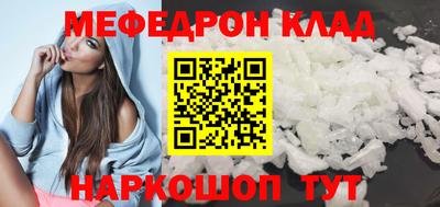 ALPHA PVP Кинель