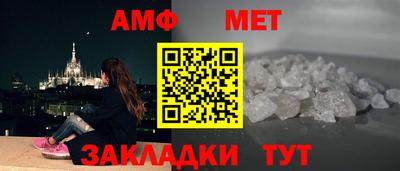 мдма Кимры