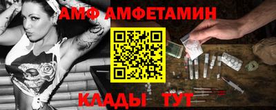 а пвп мука Кингисепп