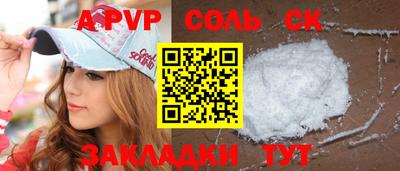 мдма Кимры