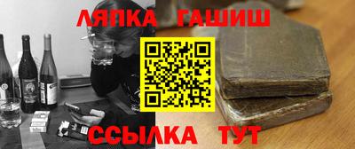 ALPHA PVP Кинель