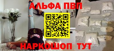 а пвп мука Кингисепп