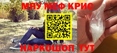 мдма Кимры