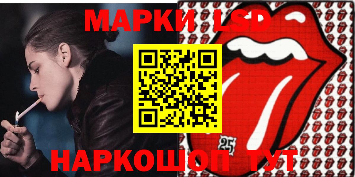 Красный Сулин  Лсд 25 экстази кислота  ЛСД экстази ecstasy  Вход с VPN 
