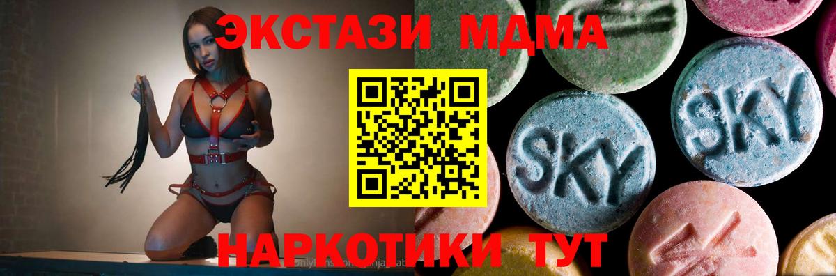 MDMA VHQ  MDMA молли  Красный Сулин  Вход с VPN 