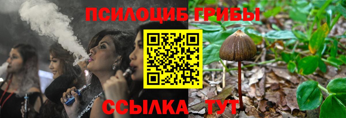 Кодеин Красный Сулин