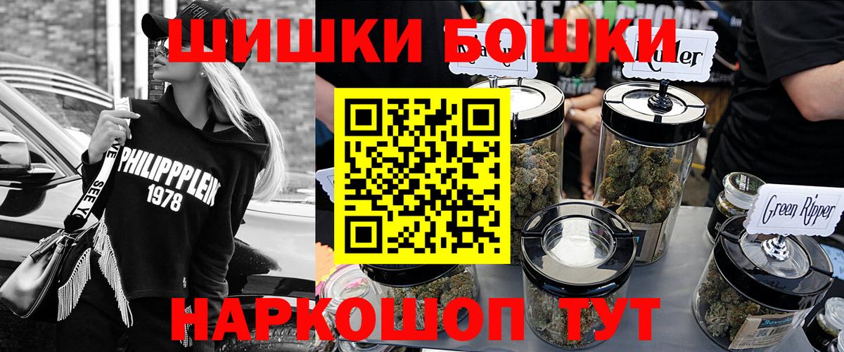 Бошки Шишки ГИДРОПОН  Каннабис тримм  Марихуана Ganja  Вход с VPN  Каннабис конопля  Красный Сулин 